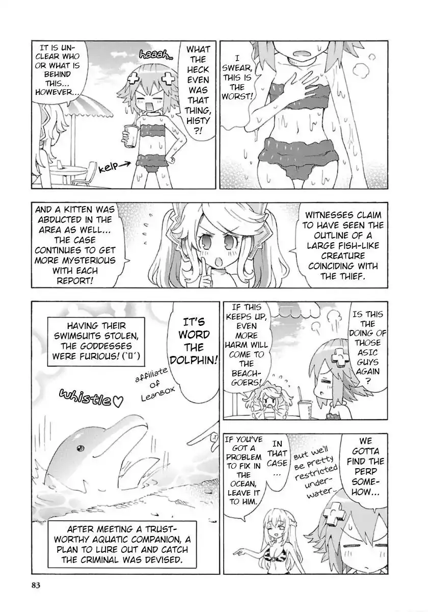 Chou Jigen Game Neptune - Megami Tsuushin Chapter 32 7